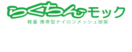 商品イメージ2
